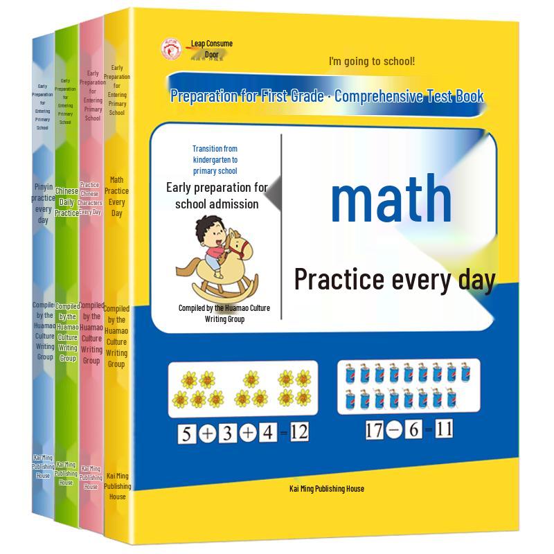 Kindergarten to Primary School Transition Workbook Set