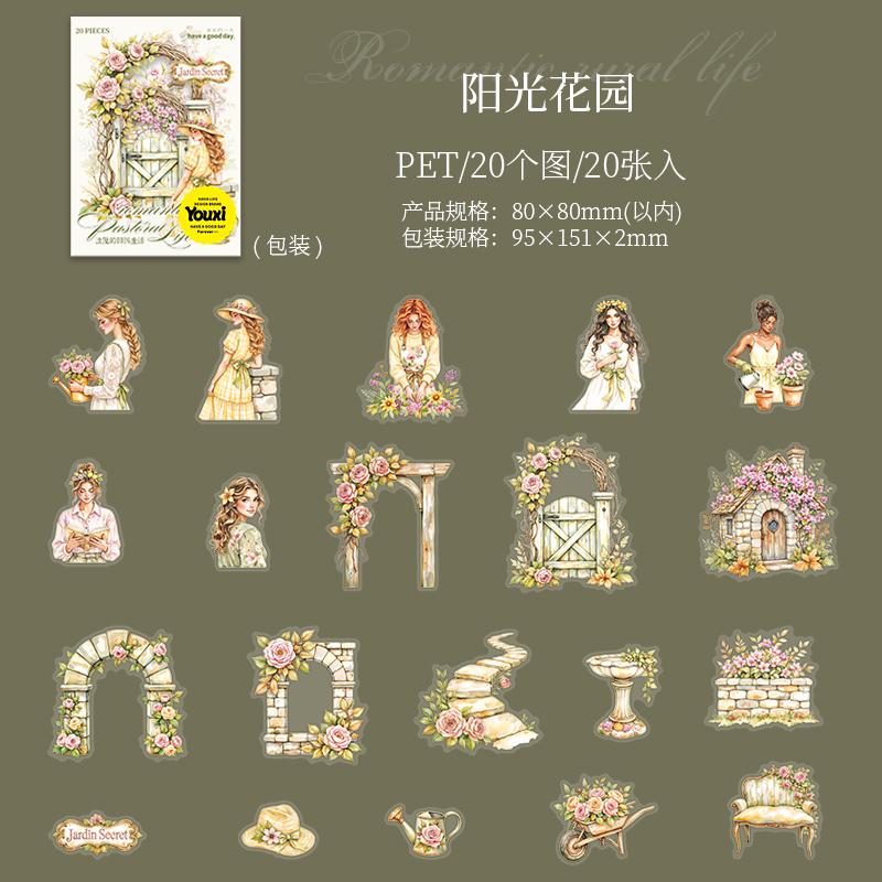 Journal GO 20pcs Romantic Rural Life Stickers Gardening Girl Decals for Scrapbooking Collage Junk Journal Card Photo Album diy