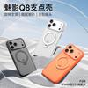 Fulcrum Shell Is Suitable for Apple 11ProMax Mobile Phone Case iPhone11Pro Magnetic Suction 11 Rotating Bracket Case In Stock.