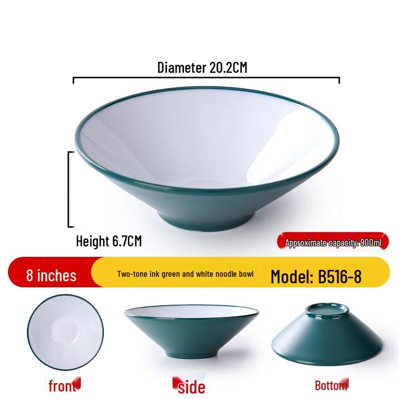 8-inch Commercial Melamine Noodle Soup Bowl