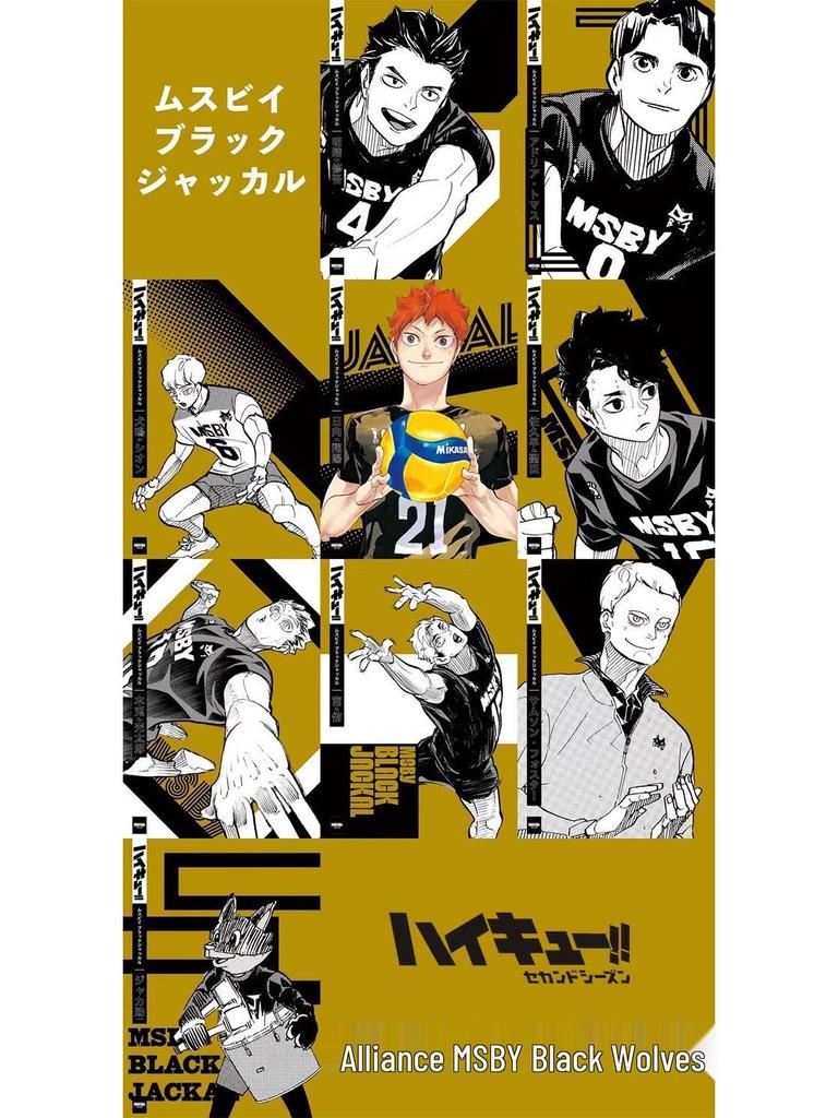 Haikyuu!! Set Uniformă Mânecă Scurtă Cosplay Echipa Karasuno High School Black Wolves