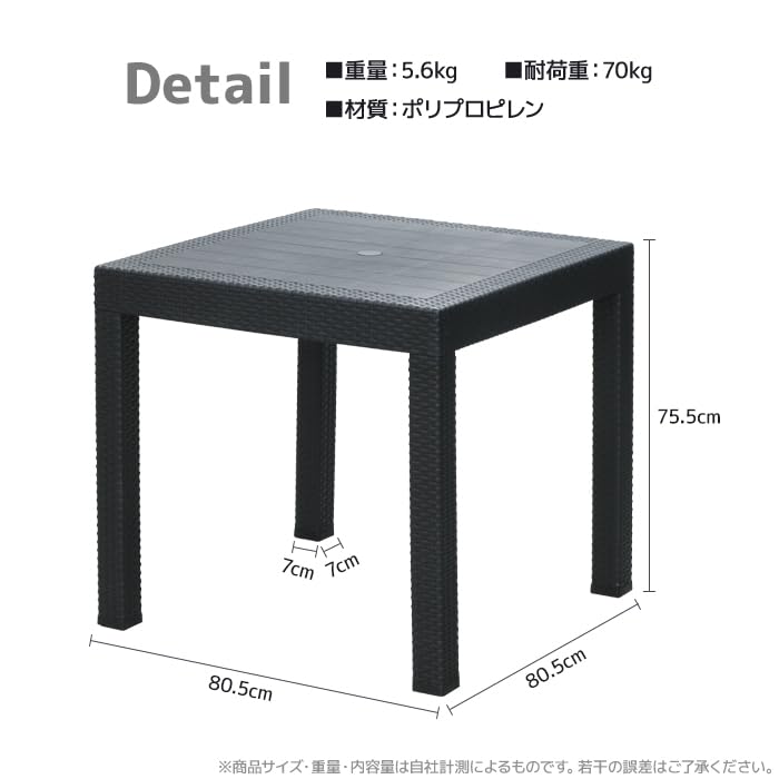 Outdoor Table Garden Table 80 X 80cm Dining Table Garden Rattan Style Table Waterproof Garden Furniture SIS Chairs LUX-DT01 (Table/4 Set)