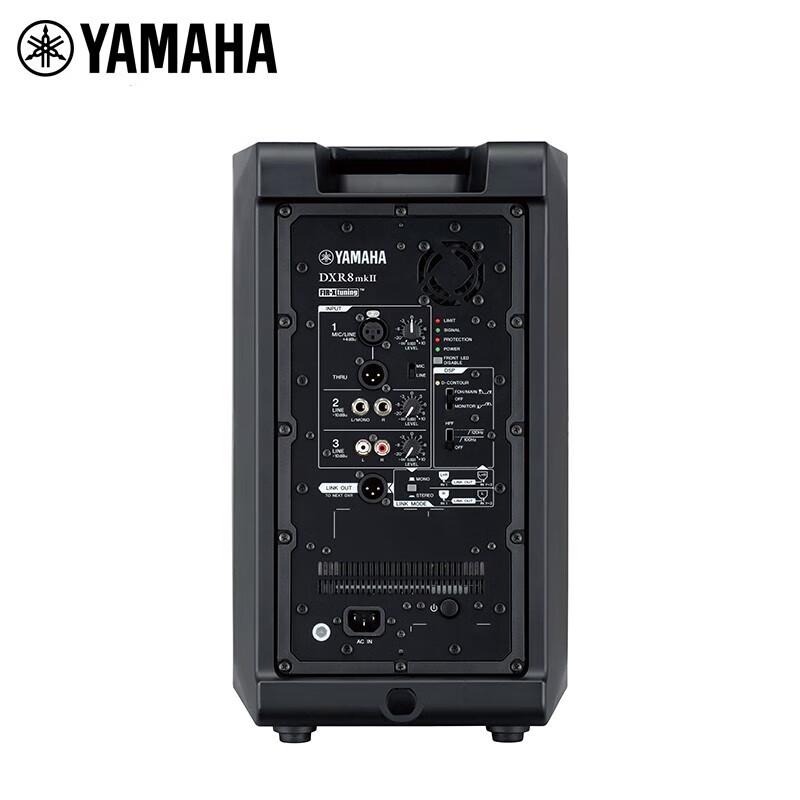 Yamaha DXR8mkII 8-inch Powered Speaker