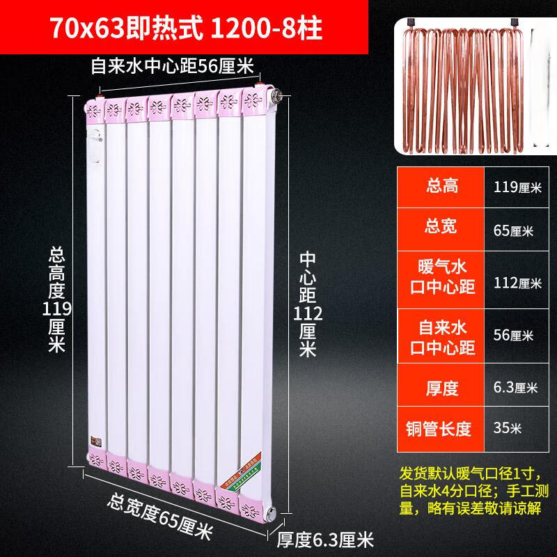 Minxin Plate Copper Tube Heat Exchanger for Radiator & Underfloor Heating