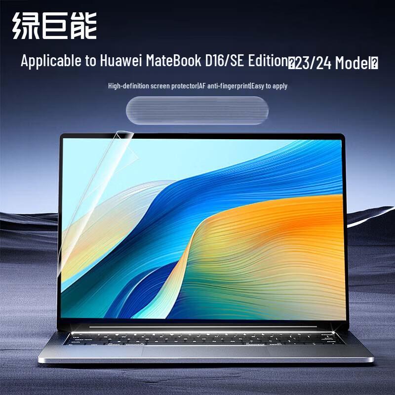 llano Huawei Laptop HD Screen Protector