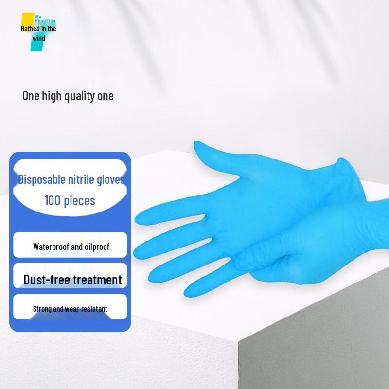 Mufengxing Disposable Powder-Free Blue Nitrile Gloves