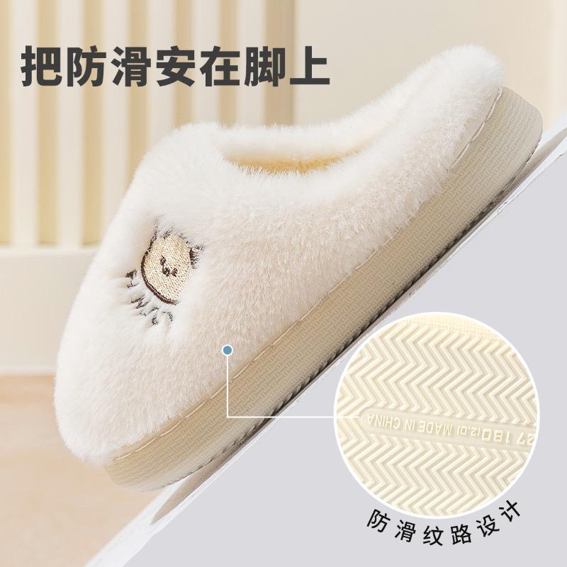 Cotton slippers parent-child family of three women winter home indoor plush new children's cotton shoes cartoon non-slip