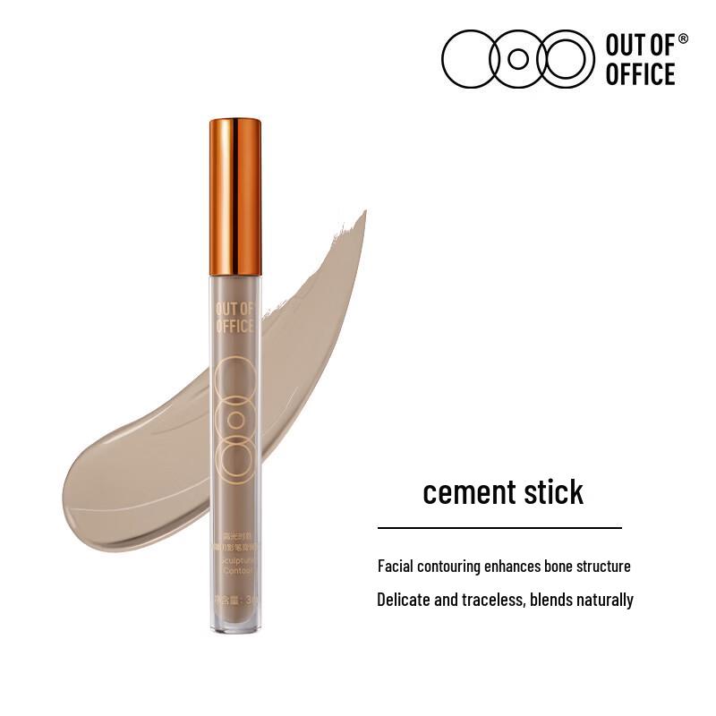 OUT-OF-OFFICE Liquid Sculpting Pen