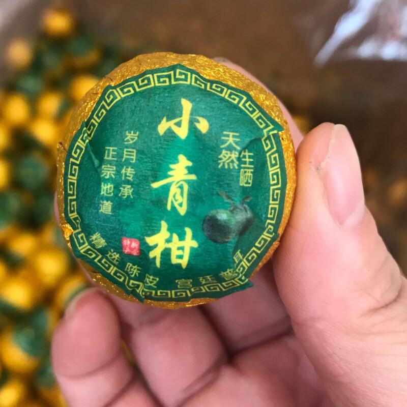 Chinese Tangerine Peel Pu Erh Tea 500g Cooked Black Tea