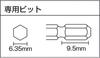 VESSEL Air Driver, Deceleration Type, GT-H5RC