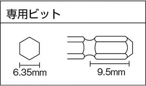 VESSEL Air Driver, Deceleration Type, GT-H5RC