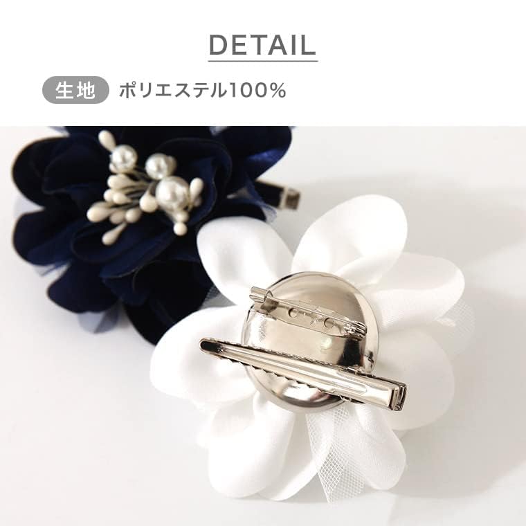 Flowers for school entrance kindergarten entrance accessories [Corsage] weddings, ceremonies, ceremonies, children, adults, parent-child pairs,