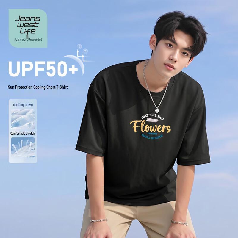 JEANSWEST LIFE Unisex Cooling UPF50+ Sun Protection T-Shirt 2XL