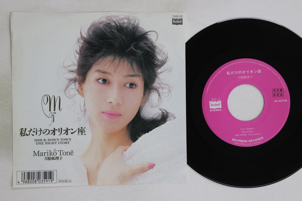 7inch Record MARIKO TONE  Watashi Dake No Orion  DOWN TOWN O 7BAS29PROMO BOURBON 1988 Japan Japanese PopRock Used