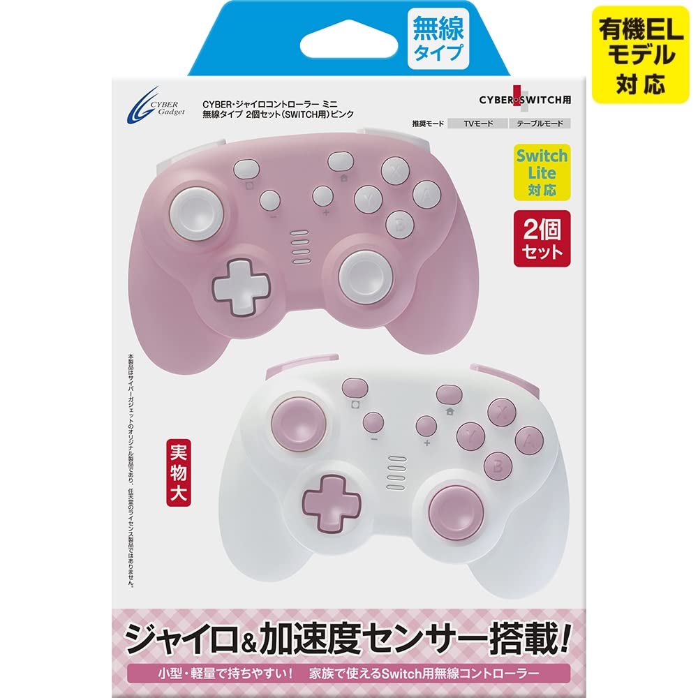 

CYBER Gyro Controller Mini Wireless Type Set of 2 Pink Switch (для ПЕРЕКЛЮЧАТЕЛЯ) -