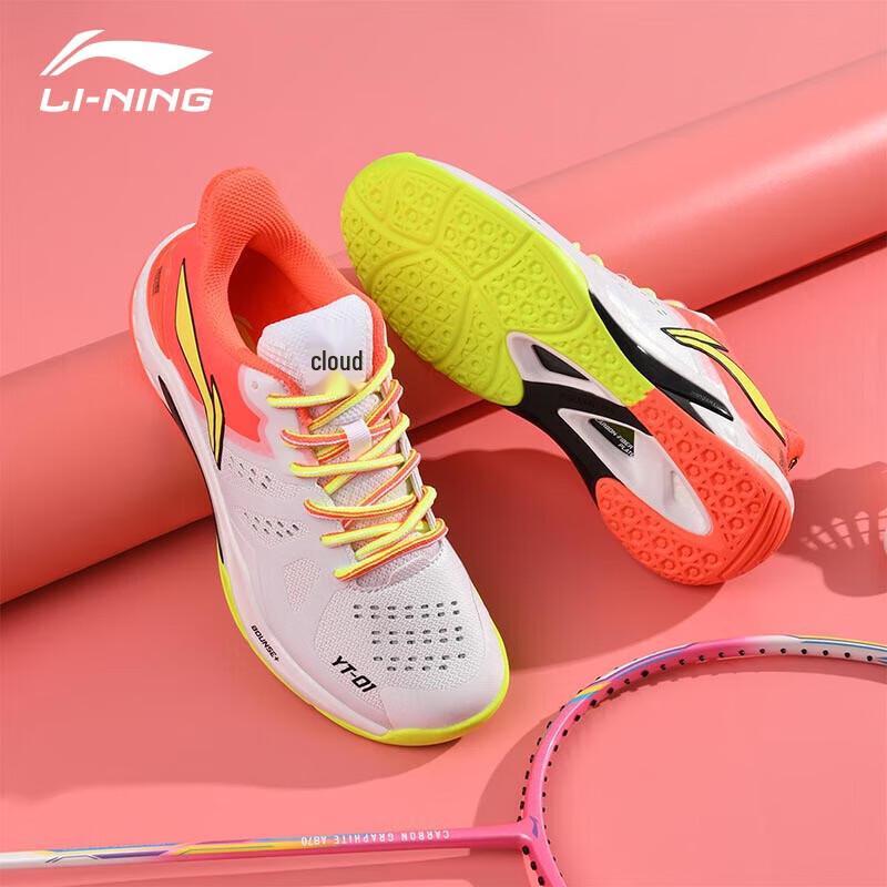 Li-Ning Yun Ting Series Professional Badminton Shoes