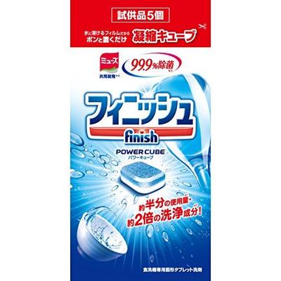 Finish Detergente para lava-louças em tablete sólido Power Cube 5 peças [Produto de teste]