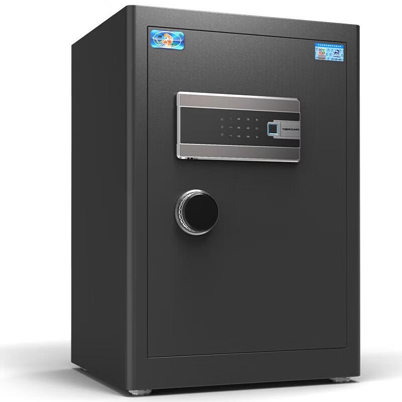 Tiger Bozhi Series 60cm Fingerprint Steel Safe