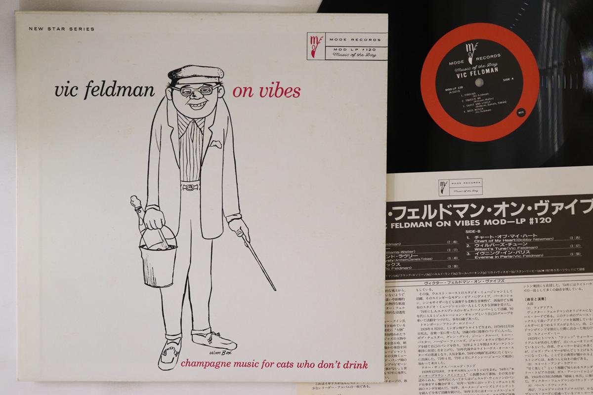 

LP Record VIC FELDMAN On Vibes 3521528 VAP 1988 Japan Jazz Used