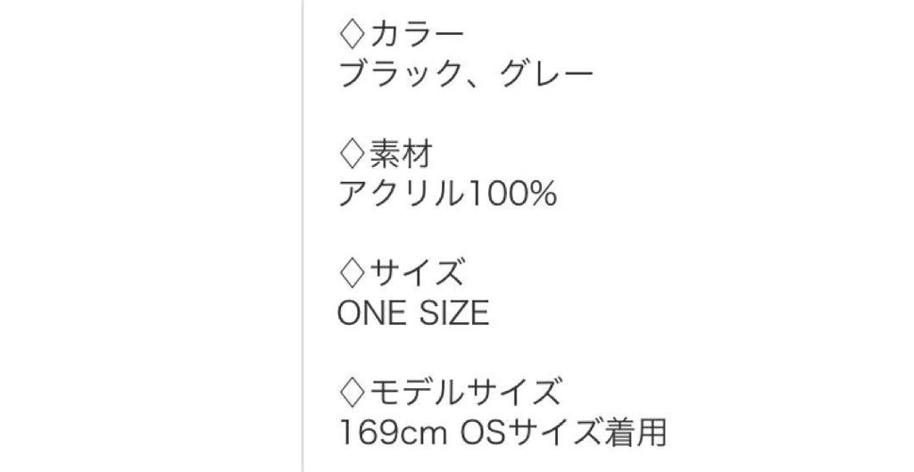 [USED] Stray Kids cat sweater worn by Reno, black