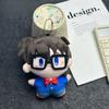 Detective Conan Anime Conan Edogawa Plush Toy Backpack Pendant Decoration Dolls Children's Birthday Gift