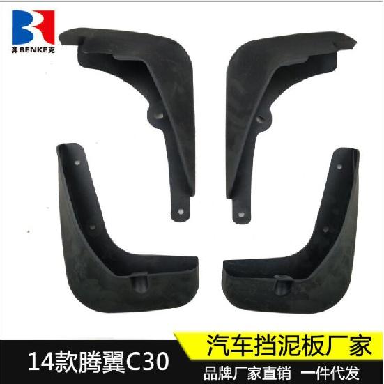 

Брызговики Брызговики Брызговики Автомобильное крыло 2014-для Great Wall