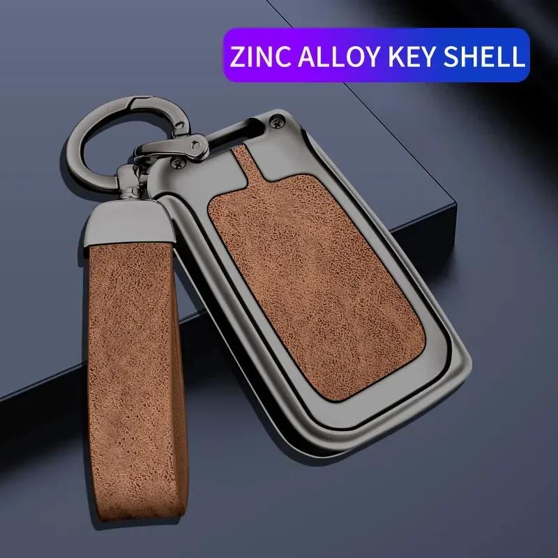 Zinc Alloy Car Key Cover Car Remote Control Protective Cover Is For Skoda'S Full Range Of Car Key Covers And Auto Accessories