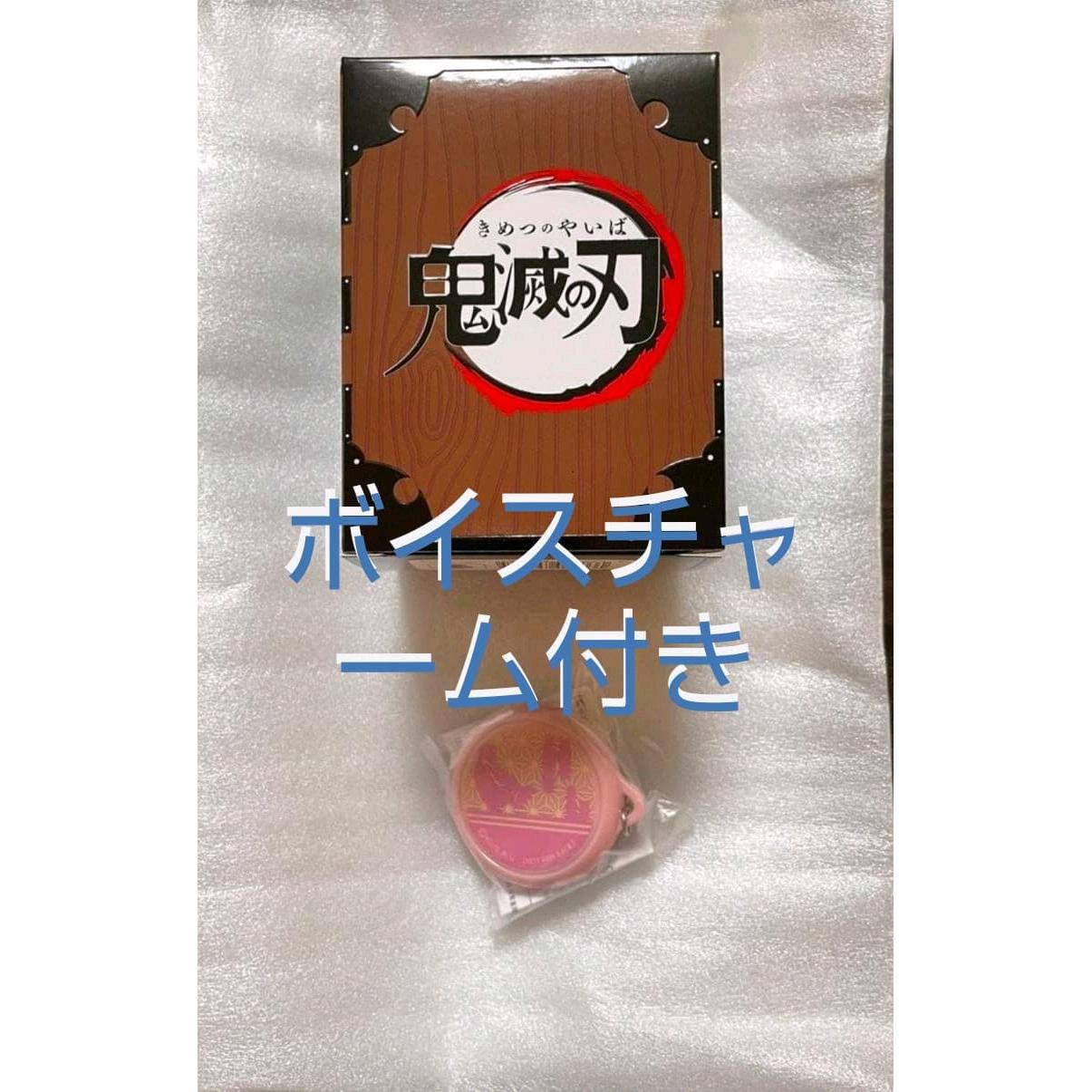 Used Demon Slayer: Kimetsu no Yaiba ICE WATCH Watch Nezuko Kamado Model