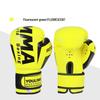 Naiduo Professional Boxing Gloves