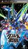 Danball Senki W Bonus PSP (No Items) -