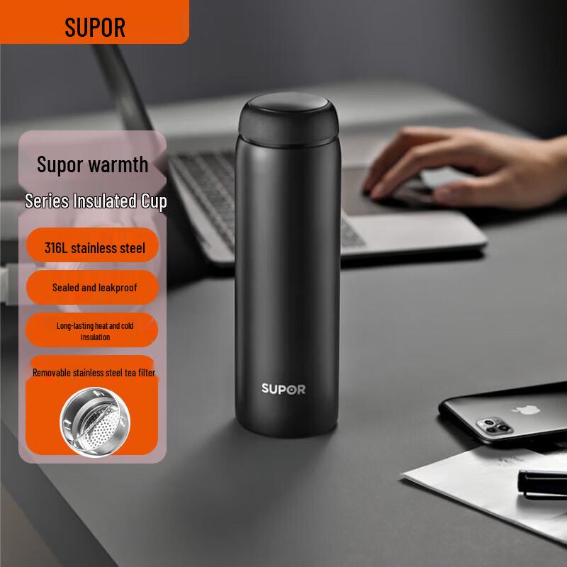 SUPOR Warmth Series Vacuum Insulated Travel Mug