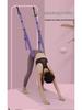 Aerial Yoga Rope Hammock for Lumbar Extensions & Handstands