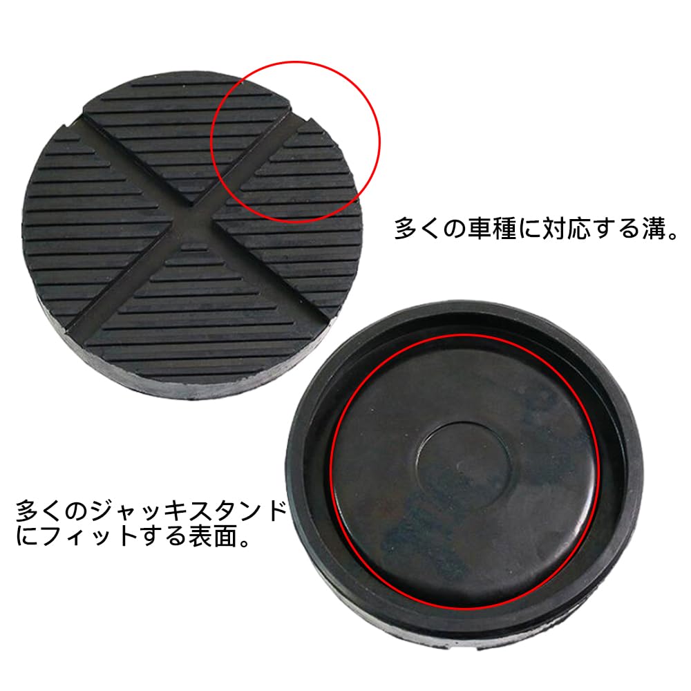 LOYELEY Almohadilla de Gato 12.5*2.6cm Almohadilla de Goma para Gato Súper Resistente Adaptador para Levantar Gato Accesorio Universal para Gato