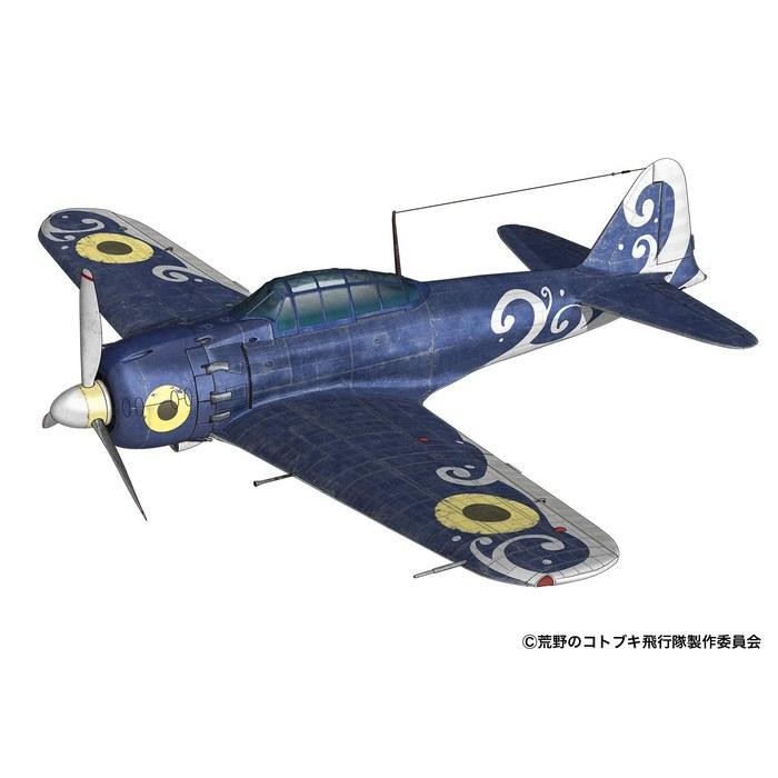 PLATZ Wild Wings of the Kotobuki Squadron Zero Fighter Model 52 Type Porokka Unit/Gadoll Council Unit 1/144 Scale Plastic Model Kit