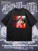 Acid Bath T-shirt