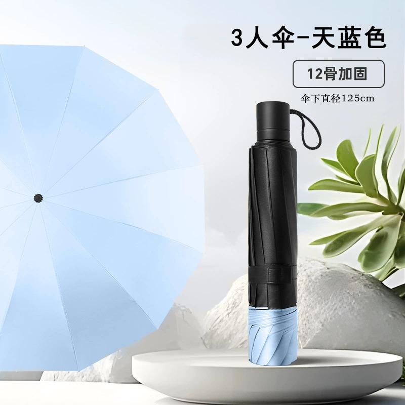 Manufacturer 11 increases the reinforcement of the wind-resistant folding umbrella, sun umbrella, manual vinyl sunscreen, parasol, rain and shine