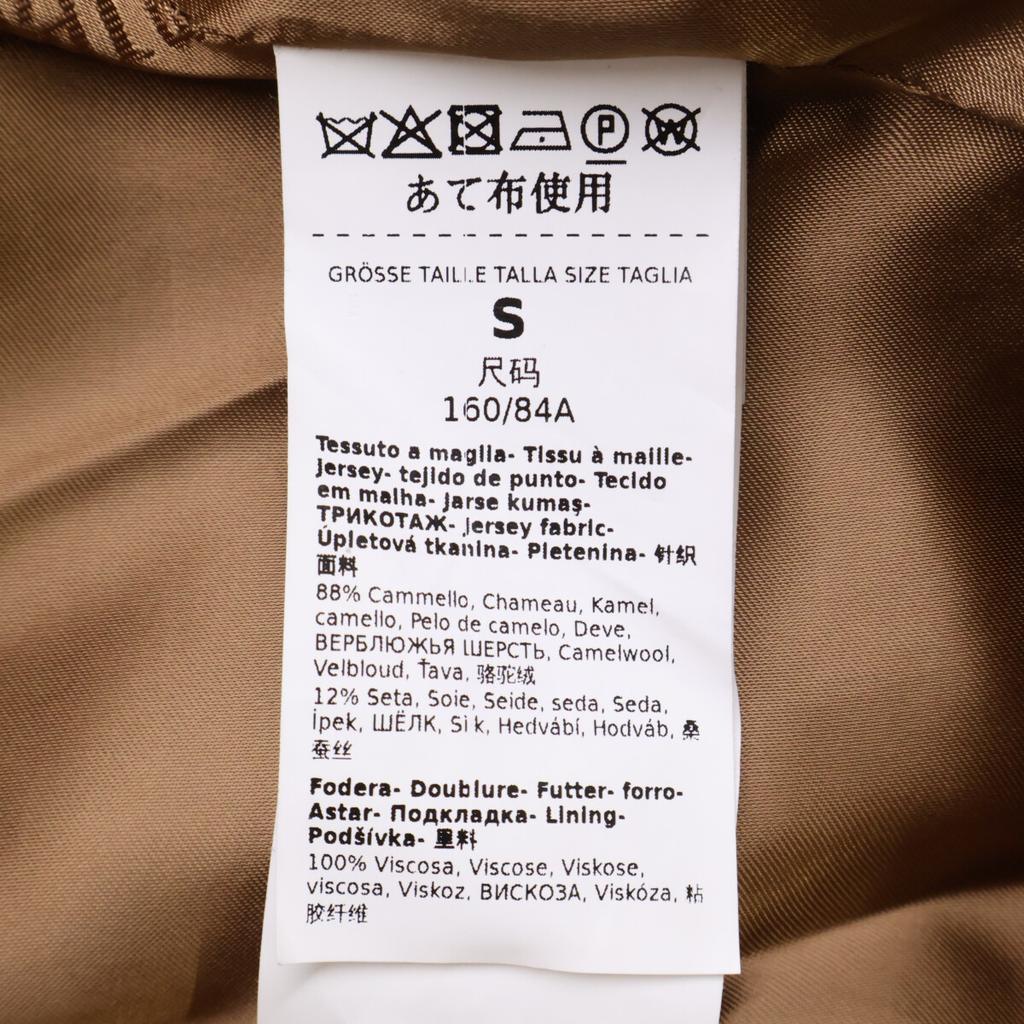 Max Mara Domestic Regular 24AW 101614236 Camel x Silk Teddy Bear coat S BrownUsed