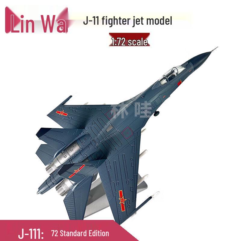 J-11 Fighter Jet Alloy Model (1:72 Scale)