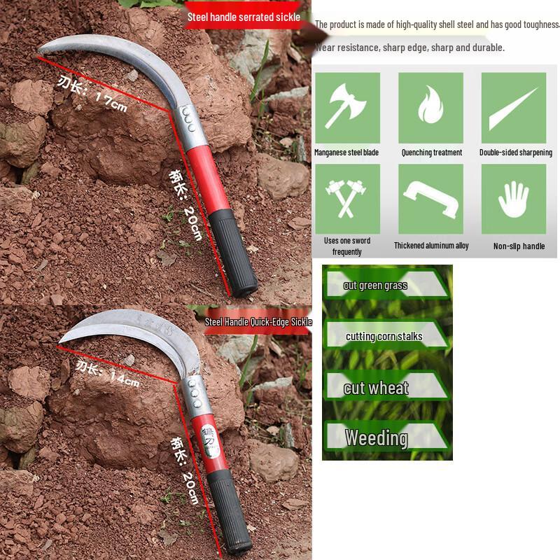 Shijia Serrated Steel Handle Sickle