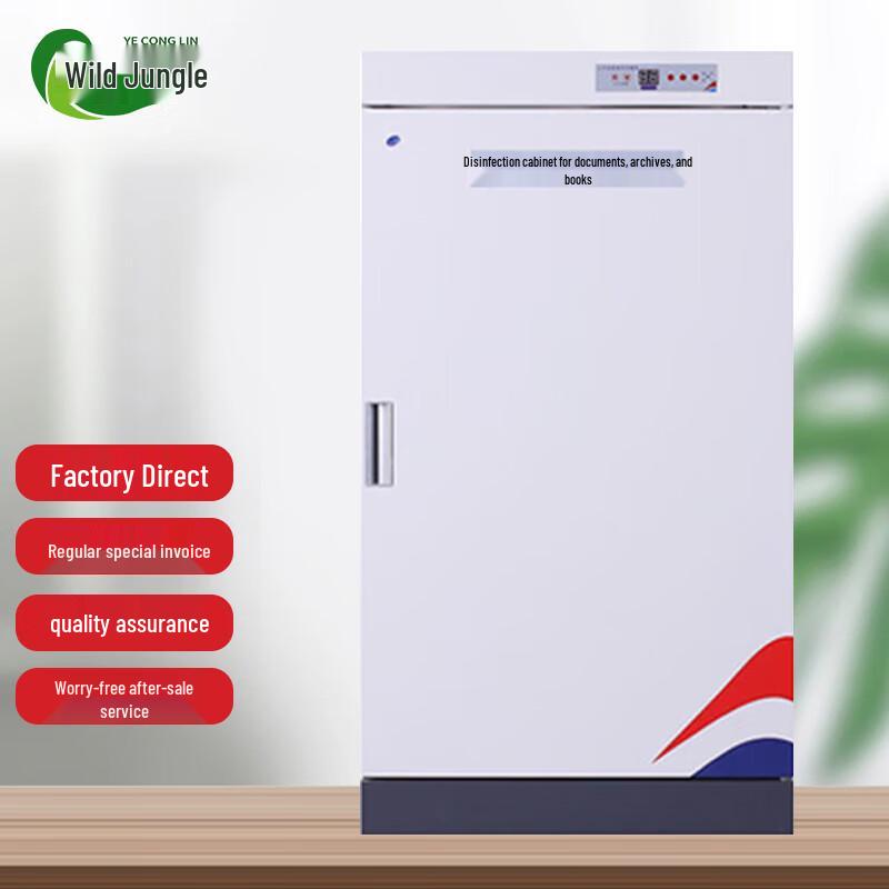 Wild Jungle Smart Document Sterilization Cabinet