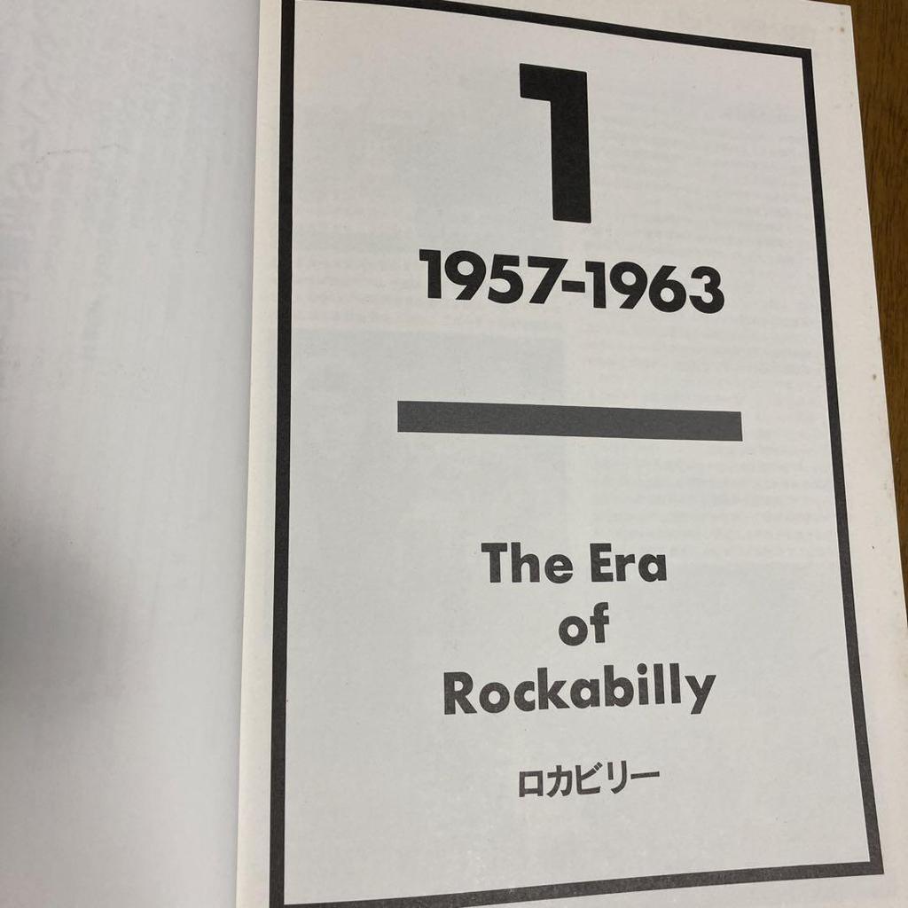 [USED] Japanese Rock Series 1957-1979 [Part 1] Band Directory/Air Check's 80's