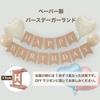[Balloon Shop] Birthday Decoration Set Rabbit Bunny Birthday Popular Cute Nuance Girls Decoration Heart Balloon Garland Number Balloon (4 Years Old)