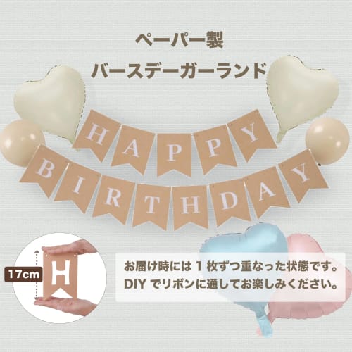 [Balloon Shop] Birthday Decoration Set Rabbit Bunny Birthday Popular Cute Nuance Girls Decoration Heart Balloon Garland Number Balloon (4 Years Old)