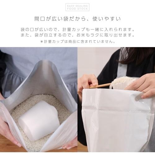 Iwatani Material Rice Storage Bag, Easy Sealing Rice Container, Food Stock, Holds 5kg of Rice, Refrigerates, Airtight, Prevents Drying, Prevents Odors