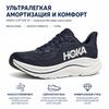 Hoka One One Clifton 10 Comfortable Versatile Fashionable Durable Low-Top Running Shoes Men Running Shoes Blue 1162032-NWT