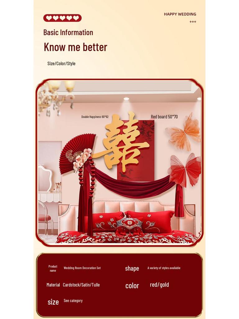 Wedding Room Decoration Set: Bride & Groom's Background Wall Decor with Double Happiness Pull Flower for Living Room & Bedroom