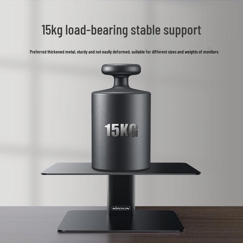 NILLKIN Adjustable Monitor and Laptop Stand