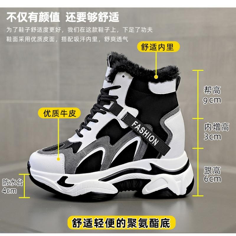 Damen High-Top Schuhe lässig Sport Student Damen Einzelschuhe dicksohlige Keile erhöhen die Höhe