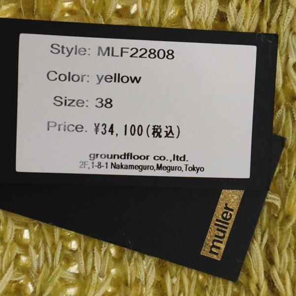 Unused Muller Wool Blend Long Sleeve Design Knit Sweater 38 of Yoshiokubo Women Used