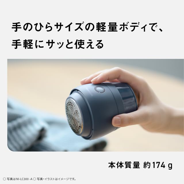 Panasonic Shaving Defuzzer NI-LC300-C Beige